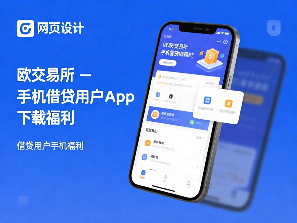 手机福利领取详情图